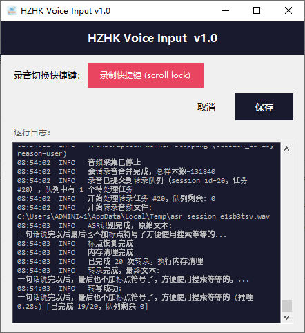 配置界面