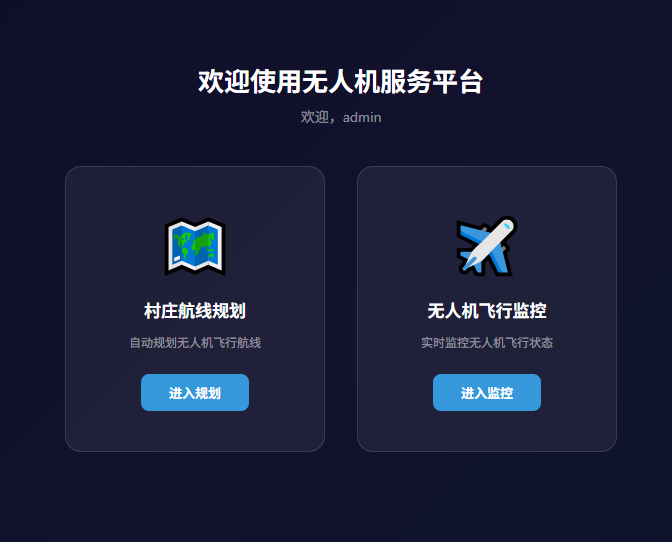 服务器