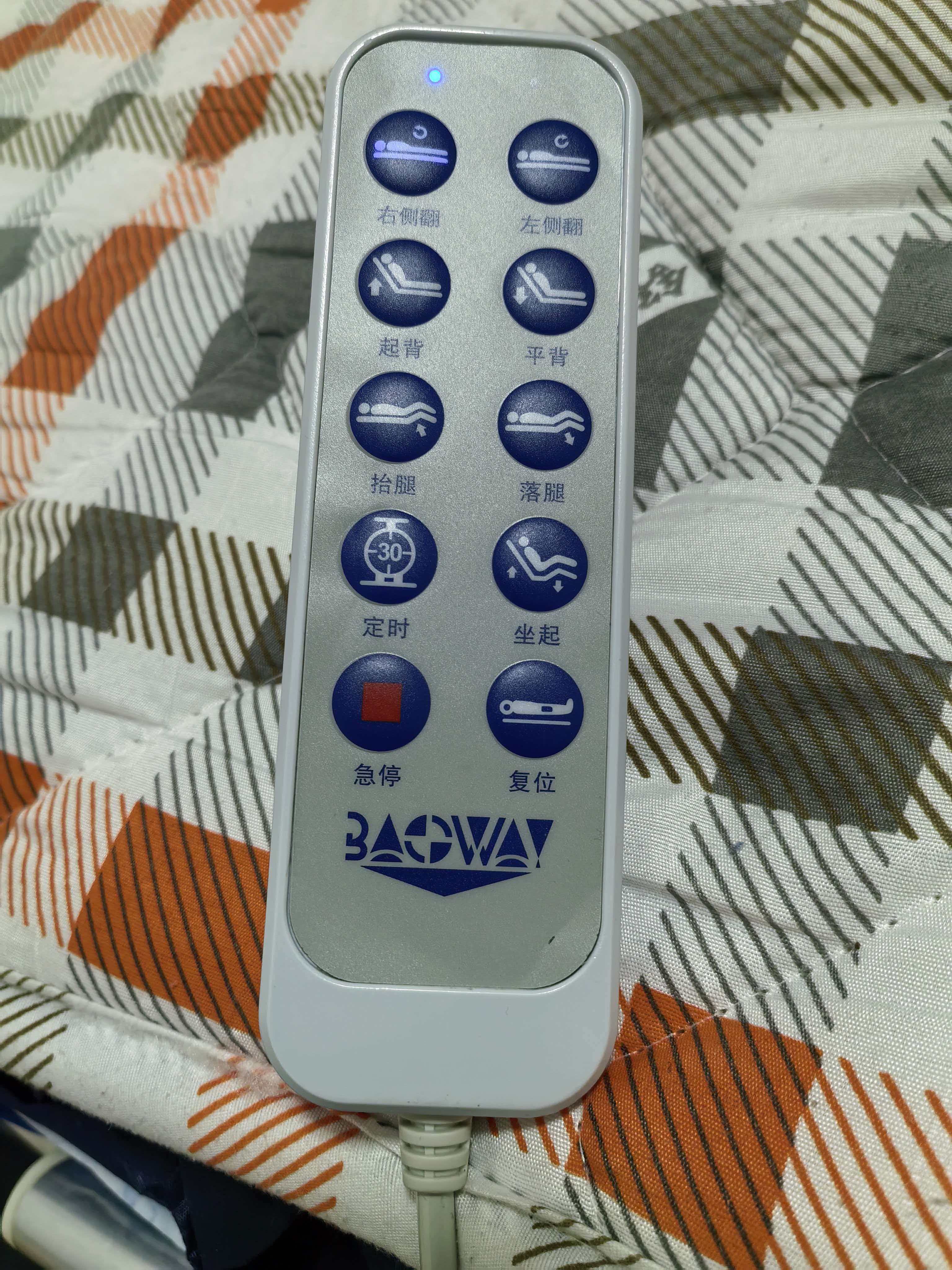 电动床