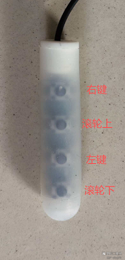 头控鼠标产品图